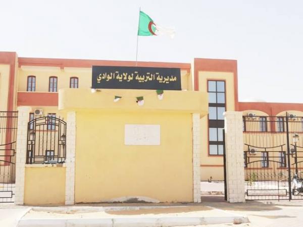 مسابقة توظيف بمديرية التربية لولاية الوادي 113 منصب