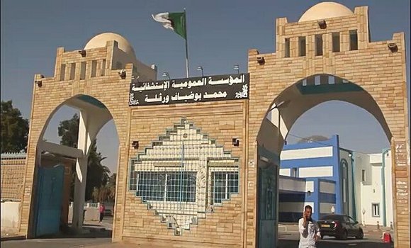 اعلان مسابقة توظيف بالمؤسسة العمومية الاستشفائية بورقلة