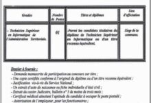 اعلان توظيف ببلدية بني يني ولاية تيزي وزو