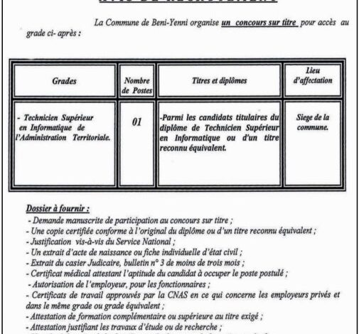 اعلان توظيف ببلدية بني يني ولاية تيزي وزو