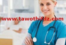 اعلان توظيف مساعدي التمريض بالمركز الاستشفائي الجامعي مستغانم