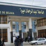 مسابقة توظيف في جامعة عبد الرحمان ميرة بجاية