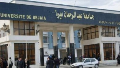 فتح توظيف بجامعة عبد الرحمان ميرة بجاية
