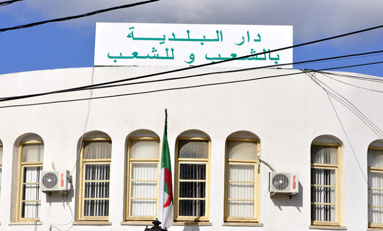 اعلان توظيف ببلدية بودواو البحري ولاية بومرداس
