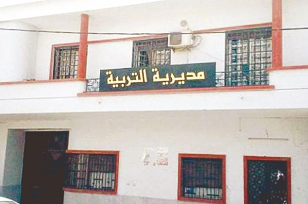 اعلان مسابقة توظيف بالمديرية التربية لولاية غرداية