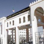 اعلان عن توظيف جامعة محمد البشير الإبراهيمي ببرج بوعريريج