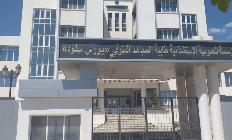 فتح مسابقة توظيف في المستشفى المختلط بطابية ولاية سيدي بلعباس