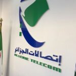 عرض توظيف بالمديرية العملية لاتصالات الجزائر