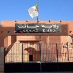مسابقات توظيف في بلدية جانت