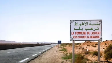 اعلانات توظيف ببلدية الأغواط