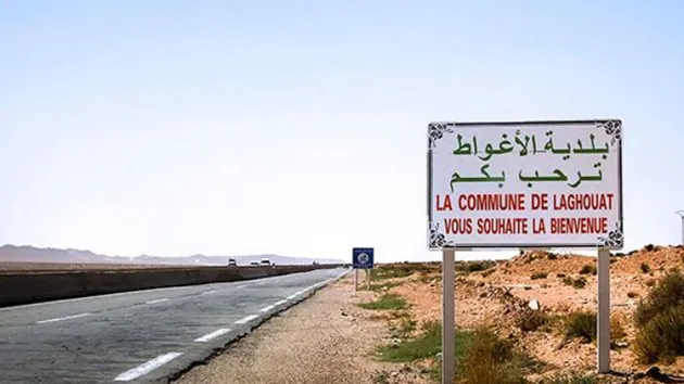 اعلانات توظيف ببلدية الأغواط