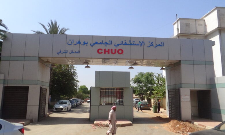 المركز الاستشفائي الجامعي وهران يعلن عن فتح مسابقة توظيف 25 منصب