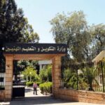 وزارة التكوين والتعليم المهنيين تعلن عن فتح مسابقات توظيف اداريين وأساتذة
