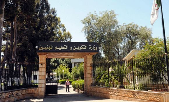 مسابقات توظيف في مراكز التكوين المهني والتمهين لولاية بومرداس