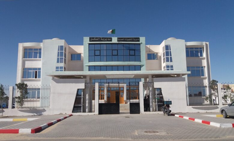 اعلان توظيف بمديرية السكن لولاية الوادي