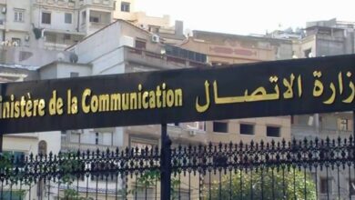 مسابقة توظيف بوزارة الاتصال لسنة 2024