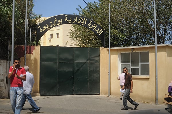 مسابقات توظيف ببلدية بوزريعة ولاية الجزائر