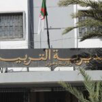 اعلان فتح مسابقة توظيف في مديرية التربية لولاية وهران (20 منصب)