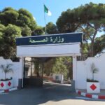 وزارة الصحة تعلن عن فتح مسابقة توظيف