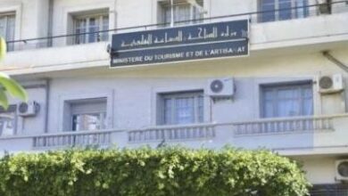 اعلان توظيف في وزارة السياحة والصناعة التقليدية