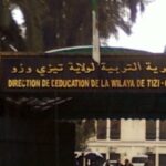 مديرية التربية لولاية تيزي وزو تعلن عن فتح مسابقات مهنية