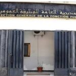 اعلان مسابقات توظيف بولايات معسكر.بجاية.تيارت.بومرداس