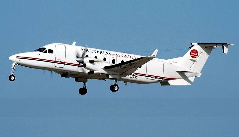 عرض توظيف في شركة الطيران AIR EXPRESS ALGERIA
