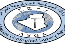 الوكالة الوطنية للخدمة الجيولوجية للجزائر (ASGA) تعلن عن فتح باب الترشح لشغل المناصب