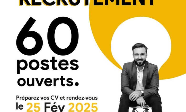 بارك مول سطيف يعلن عن حملة لتوظيف 60 عاملا