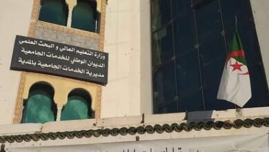 مسابقة توظيف بمديرية الخدمات الجامعية المدية (16 منصب)