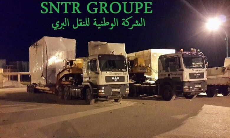 الشركة الوطنية للنقل البري SNTR تفتح مناصب عمل
