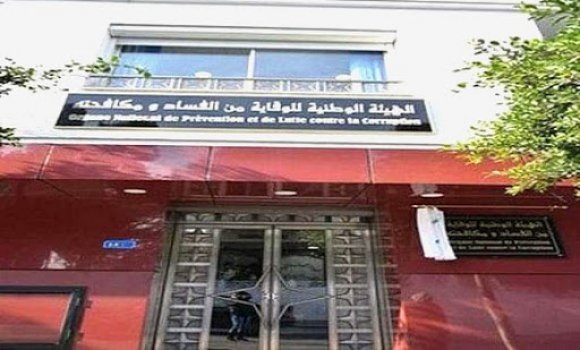 اعلان توظيف بالسلطة العليا للشفافية والوقاية من الفساد ومكافحته