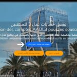 أسباب الرفض في برنامج عدل 3 وكيفية إعادة دراسة الملف عبر الطعن