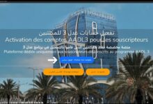 أسباب الرفض في برنامج عدل 3 وكيفية إعادة دراسة الملف عبر الطعن