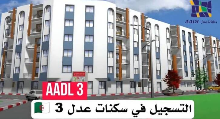 الملف المطلوب للتسجيل في منصة عدل 3