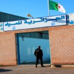 فتح توظيف حراس أمن في مؤسسة الجزائرية للمياه
