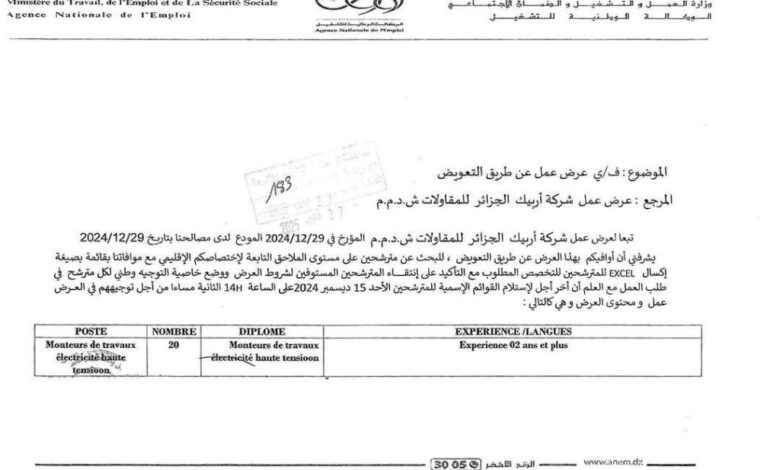 عرض عمل في شركة أربيك الجزائر للمقاولات 20 منصب