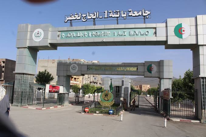 اعلان توظيف في جامعة باتنة 1