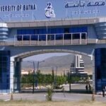 اعلان توظيف اعوان متعاقدين في جامعة باتنة 2