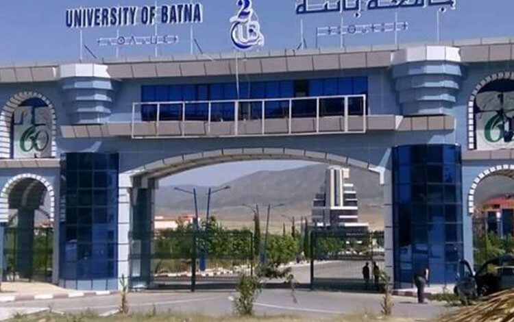 مسابقة توظيف على أساس الشهادات بجامعة باتنة 2