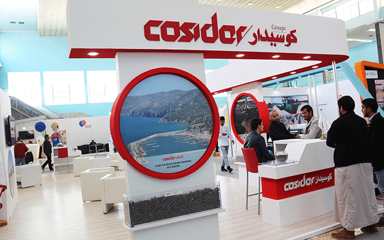 عرض عمل في شركة كوسيدار البناء 50 منصب