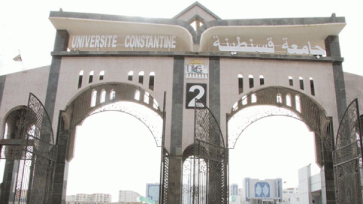 مسابقة توظيف بجامعة قسنطينة 2