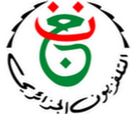 توظيف أعوان أمن بالمؤسسة العمومية للبث الإذاعي و التلفزي TDA