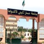 اعلان مسابقة توظيف في جامعة عمار ثليجي بالأغواط