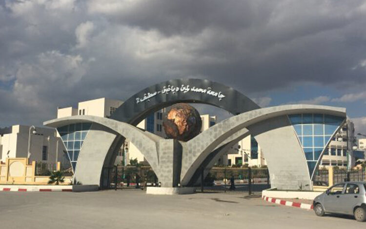 اعلان مسابقة توظيف في جامعة محمد لمين دباغين سطيف 2