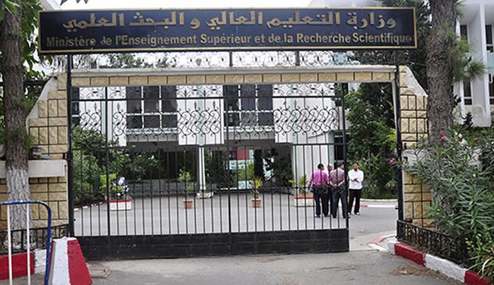 إعلان عن ترشح لدرجة أستاذ مميز وأستاذ إستشفائي جامعي مميز