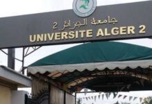 إعلان مسابقة توظيف في جامعة الجزائر 2