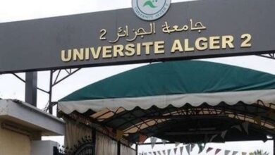 مسابقة توظيف على أساس الشهادات في جامعة الجزائر 2