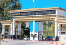 إعلان عن توظيف بعنوان سنة 2026 في جامعة البليدة 2