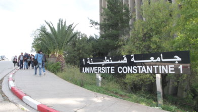 فتح مسابقة بجامعة قسنطينة 1 الإخوة منتوري